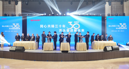 常熟首家大型外商独资企业迎来三十华诞 办公设备与消耗品行业的领航者