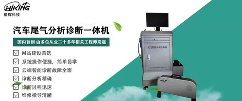 专业M站尾气治理诊断设备及办公设备消耗品供应商的选择与应用